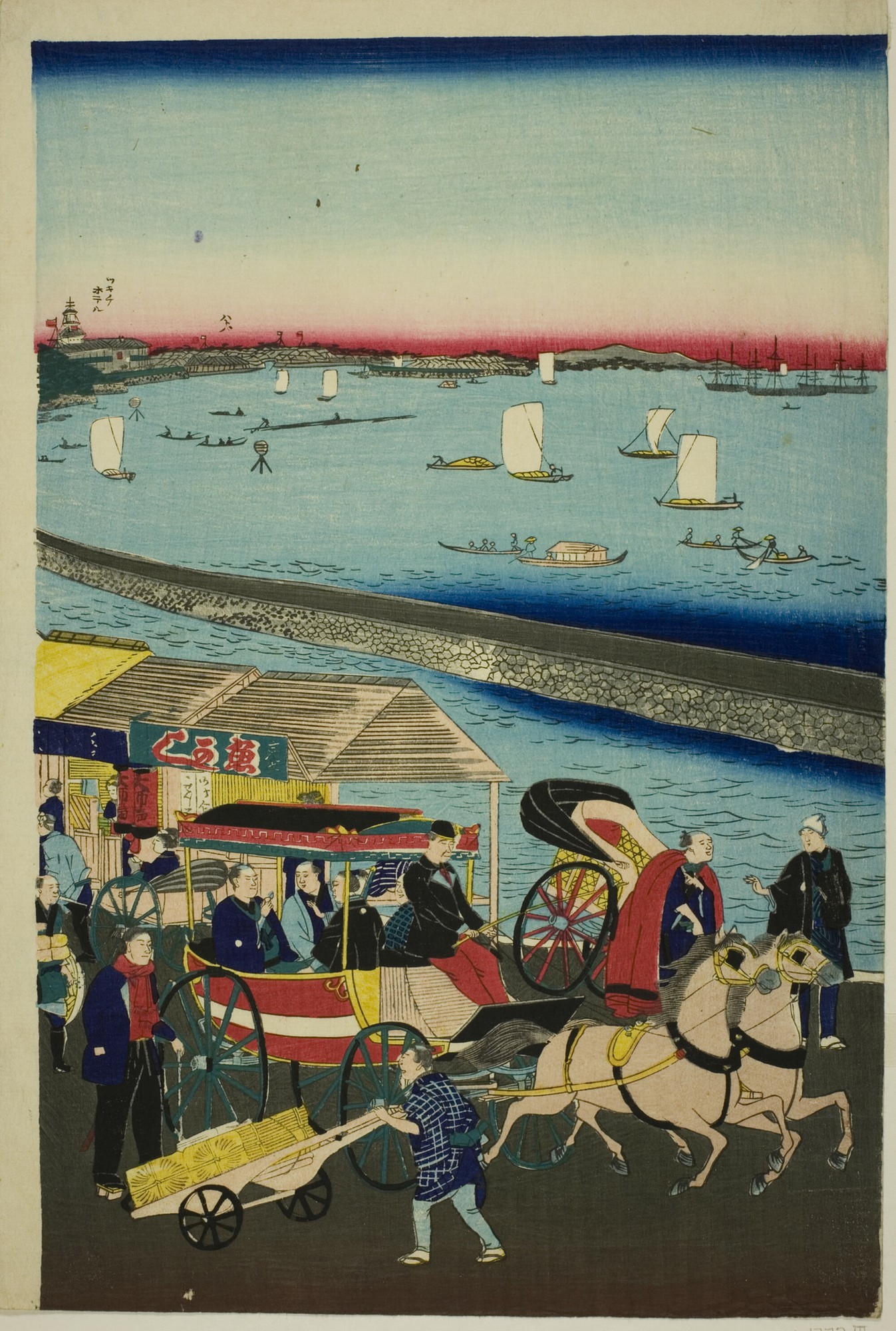 歌川広重(三代)「東京八ツ山下海岸蒸気車鉄道之図」。海沿いの鉄道築堤を背景に、二頭立ての馬車や人力車、洋装の人々が行き交う明治初期の海岸風景