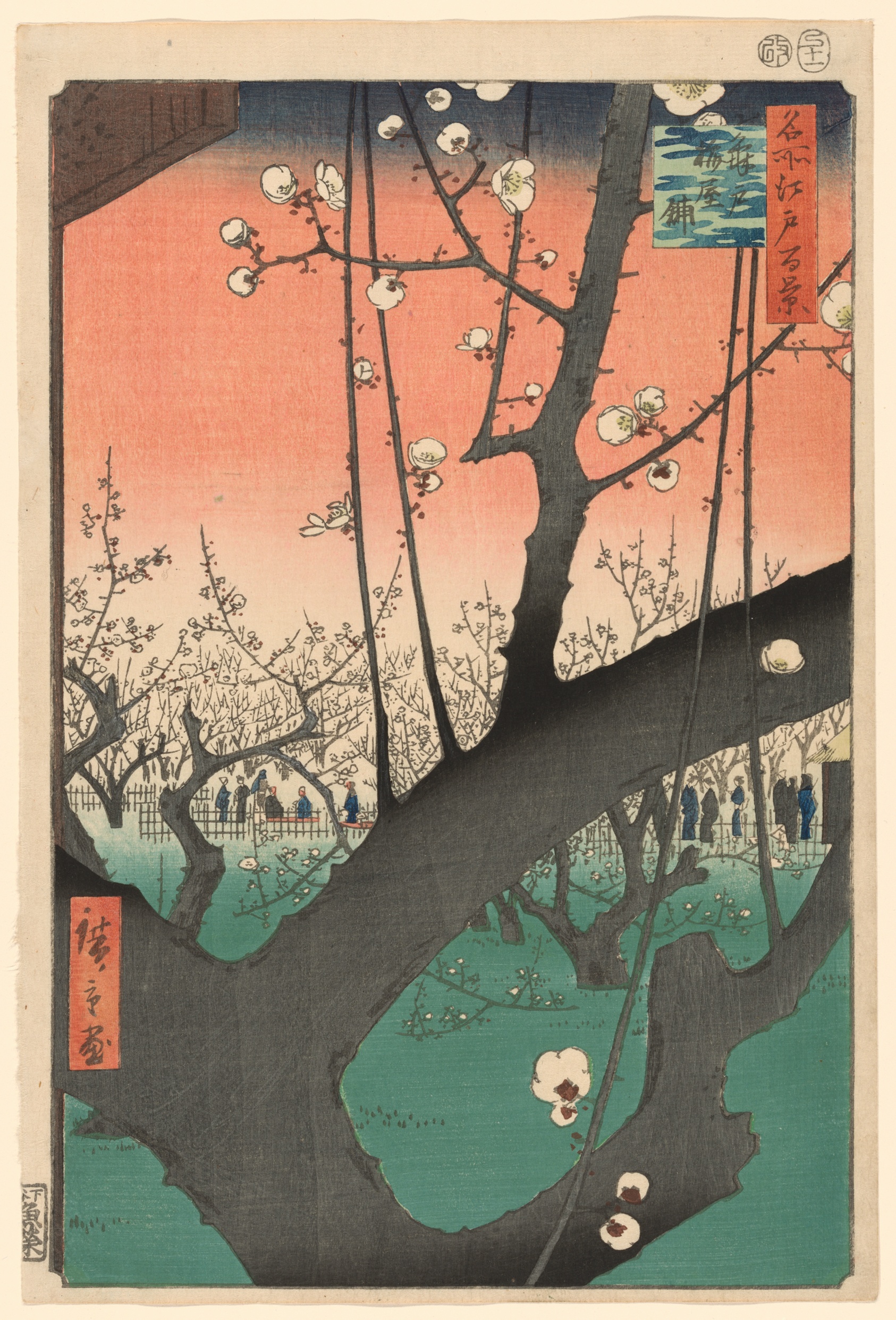 歌川広重「名所江戸百景 亀戸梅屋舗」(シカゴ美術館蔵)