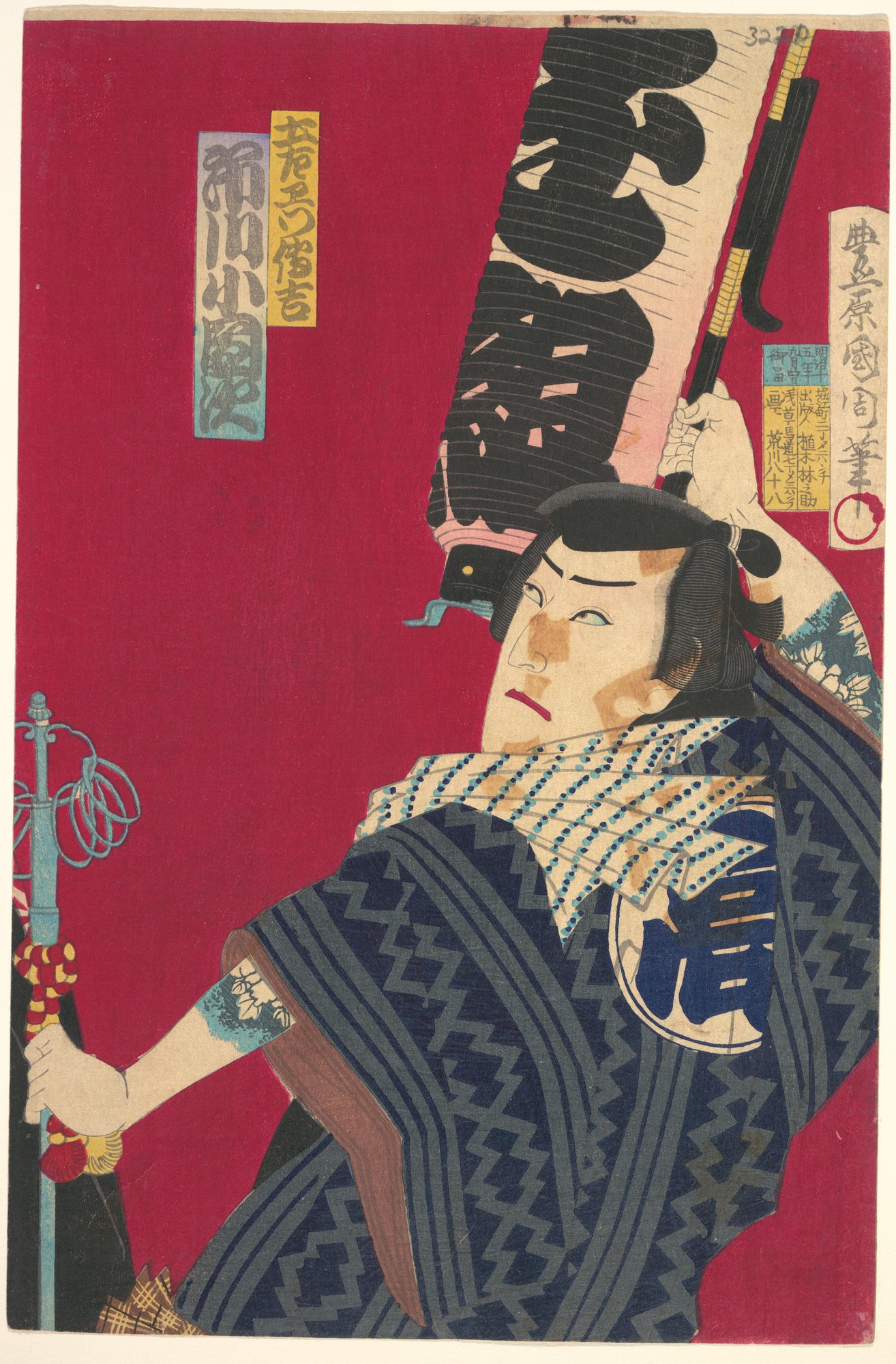 豊原国周の役者絵(メトロポリタン美術館蔵)