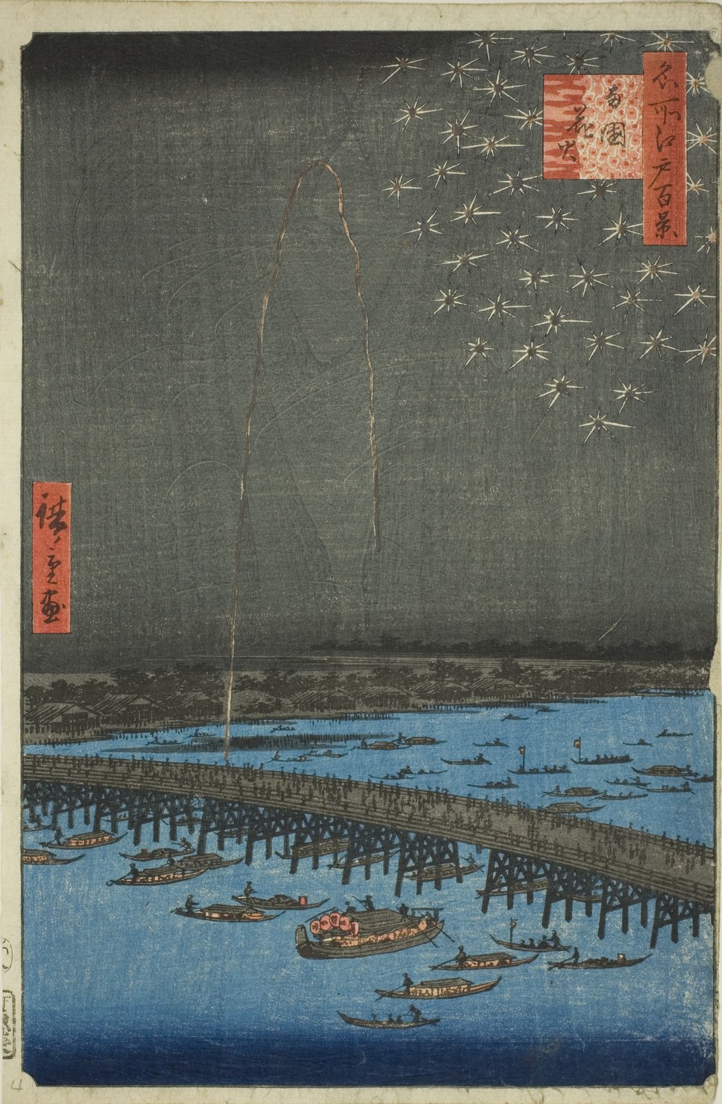 歌川広重「名所江戸百景 両国花火」。夏の夜空に花火が開き、隅田川に舟が浮かぶ情景