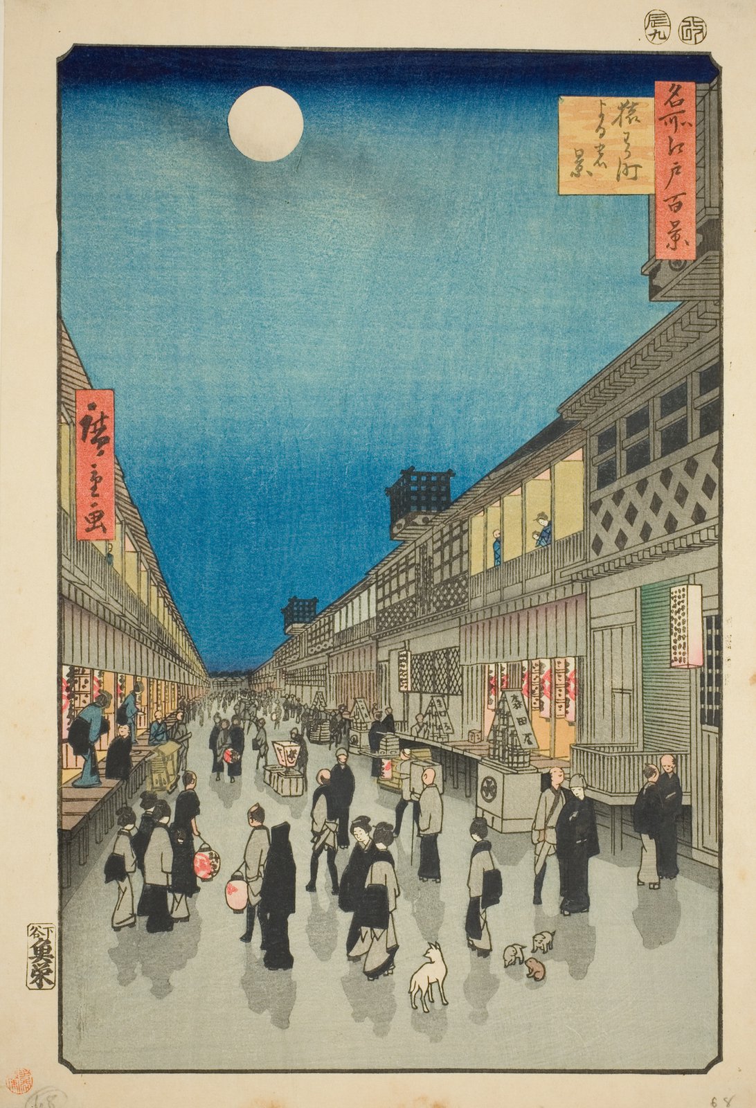 シカゴ美術館所蔵の猿わか町よるの景。空は上端が濃紺で、そこから下はほぼ一色に近い水色に変わる。月は輪郭のくっきりした白い円で、提灯や看板の赤みは淡い桜色に近い