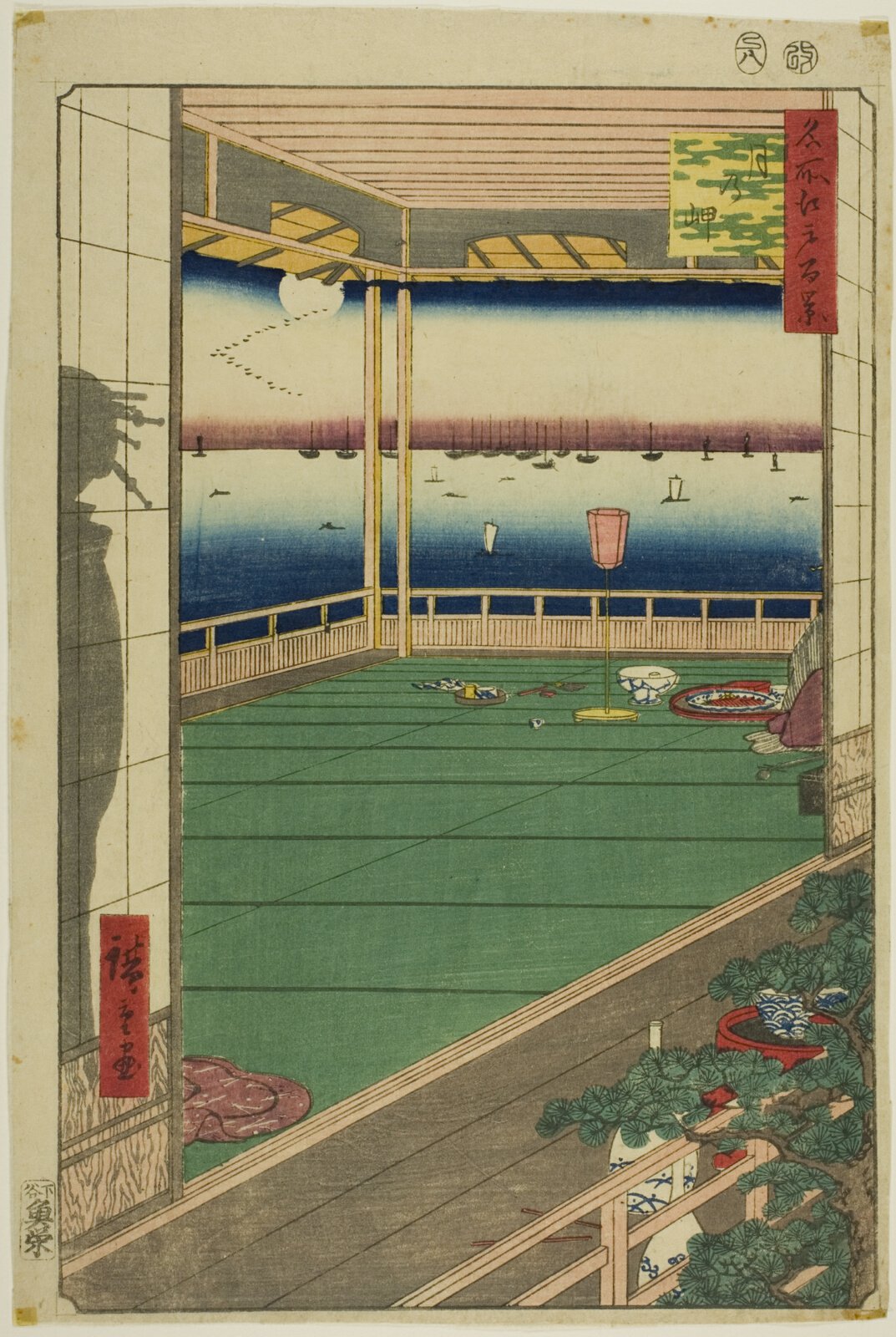 歌川広重「名所江戸百景 月の岬」。品川の座敷の柱と欄干が画面の下半分を額縁のように囲み、その先に満月の浮かぶ江戸湾と帆船が広がる