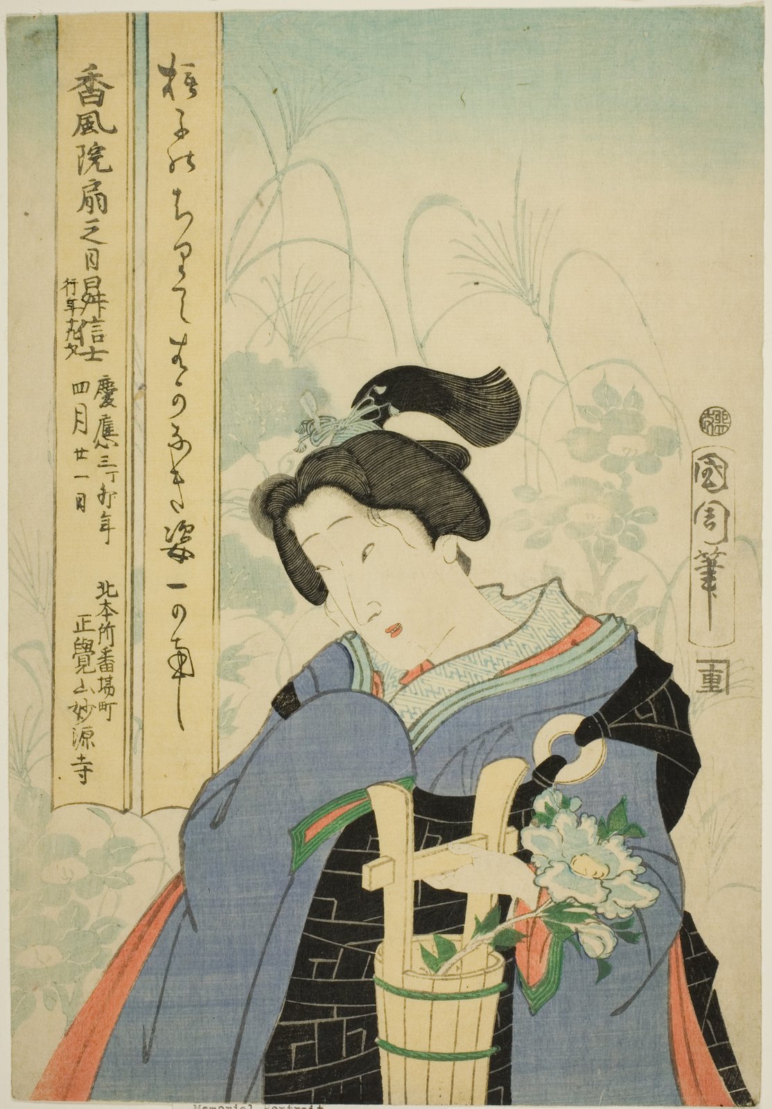 豊原国周「死絵 初代河原崎国太郎」。花を生けた桶を抱える若い女性の姿で描かれた役者の死絵。背景には薄の穂と白い花が淡い色で描かれ、上部に戒名が記される