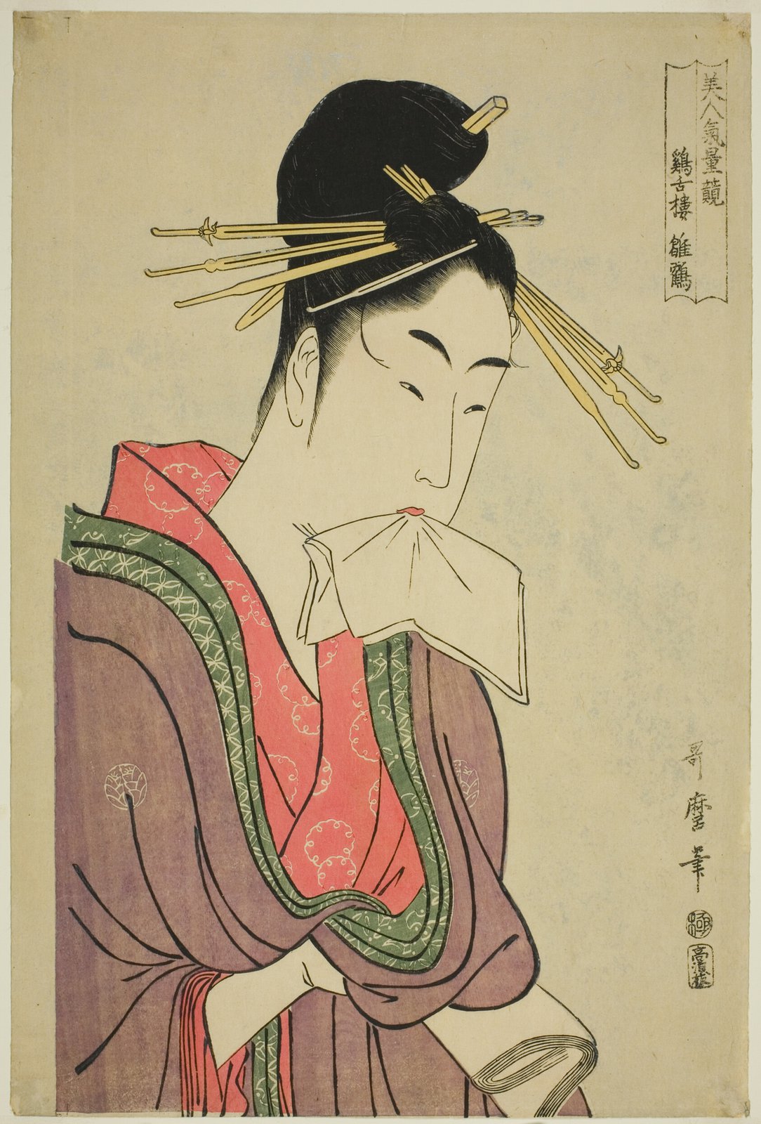 喜多川歌麿「美人気量競 鶏舌楼雛鶴」。煙管を口元近くに構え、片腕をゆったりと組むようにして斜め下を見る遊女の大きな胸像
