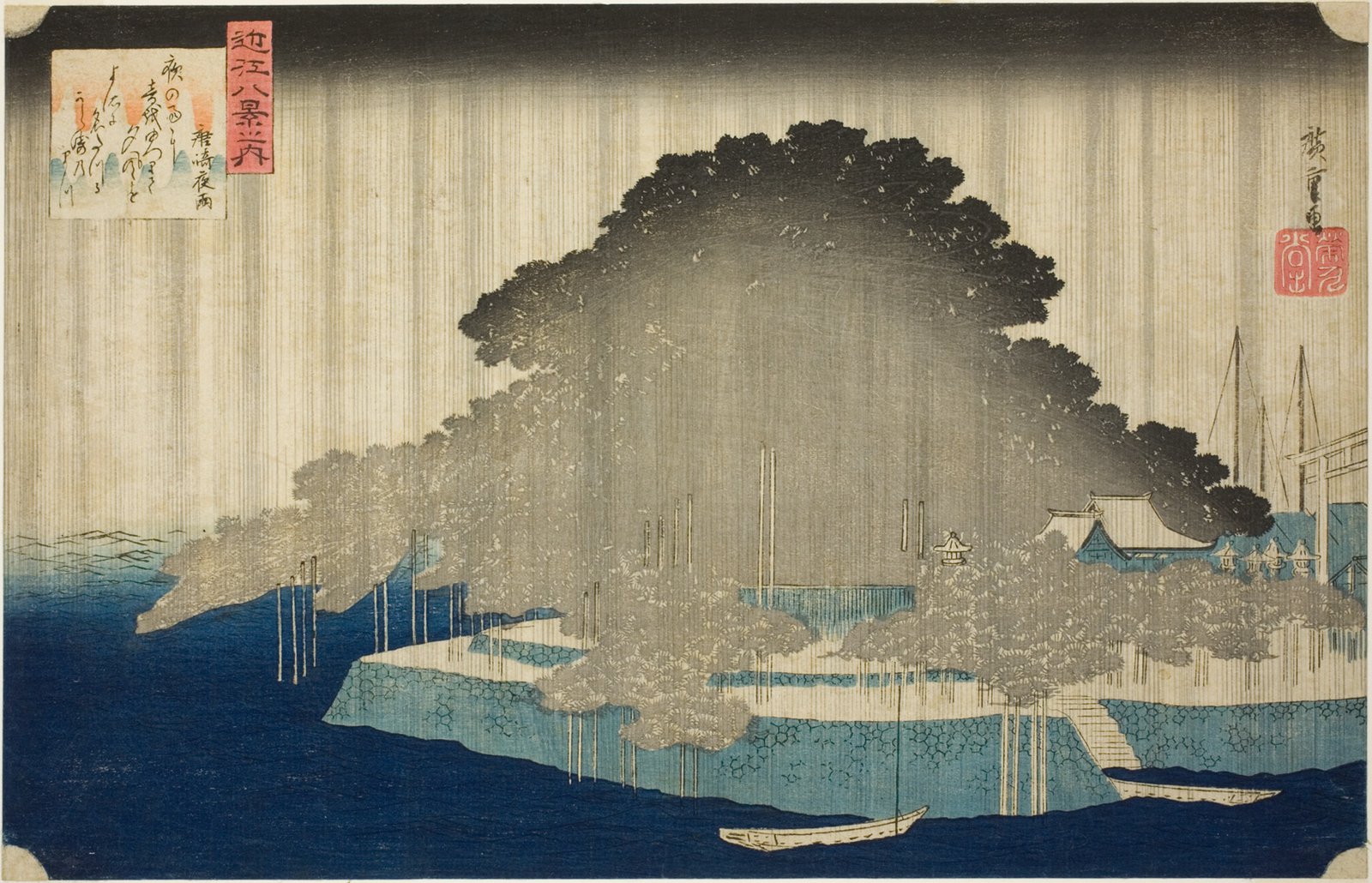 歌川広重「近江八景 唐崎夜雨」。琵琶湖畔にそびえる一本の巨大な松の木に、垂直の雨脚が降り注いでいる。松の下には鳥居や神社の屋根、湖には小舟が浮かぶ
