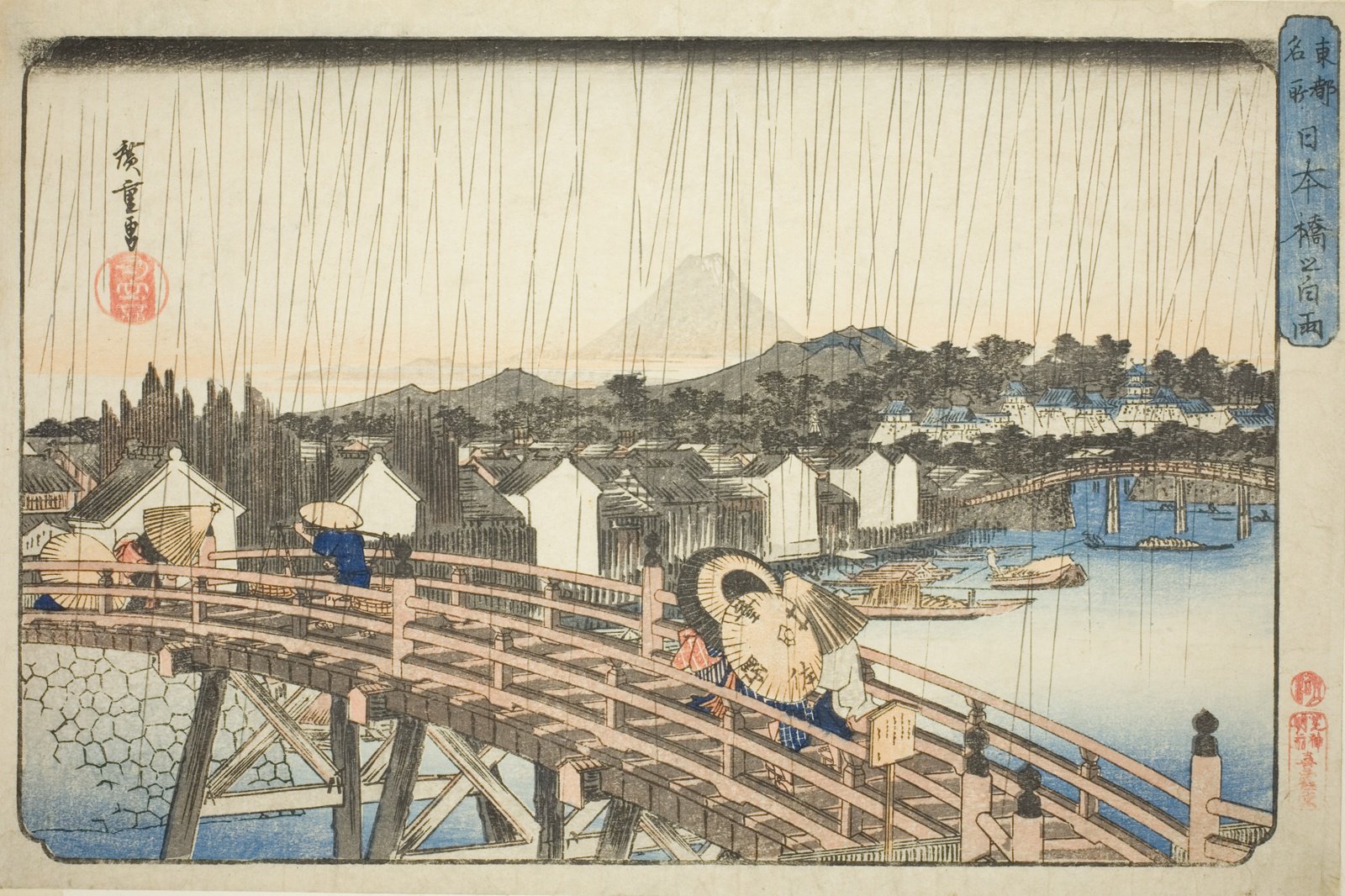 歌川広重「東都名所 日本橋の白雨」。日本橋を行き交う人々の上に、ほぼ垂直な細い雨の線が画面全体に一様に降り注ぎ、奥には富士山がかすんで見える