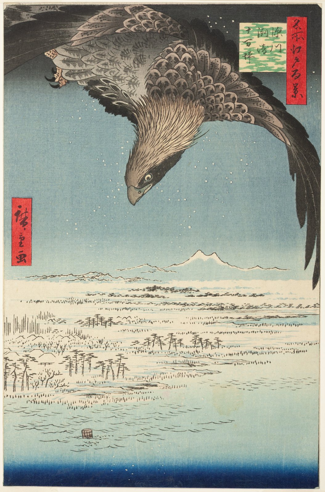 歌川広重「名所江戸百景 深川洲崎十万坪」。画面の大半を占めるほど巨大な鷲が翼を広げて急降下し、はるか下方に雪の積もった干潟と小さな船が見える