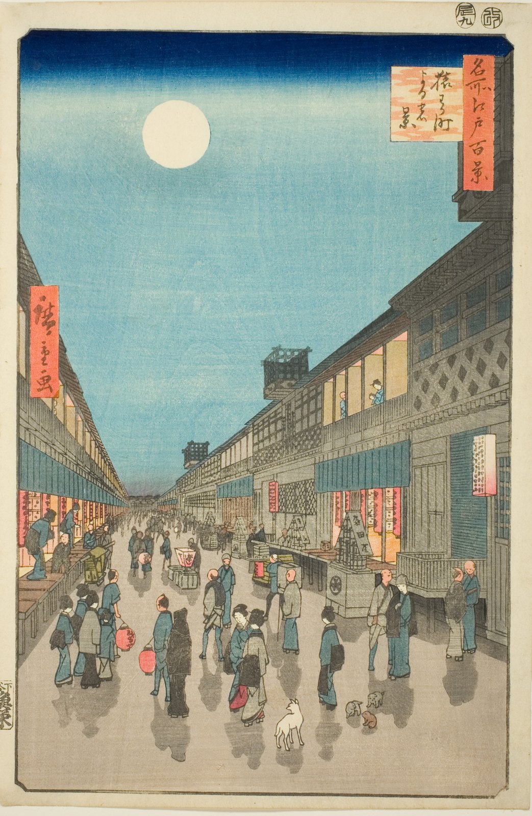 シカゴ美術館所蔵の猿わか町よるの景。空は上端の深い藍から地平にかけて何段階にも分かれて明るくなり、月のまわりには灰色がかった暈がにじむ。提灯や看板の赤は濃く鮮やか