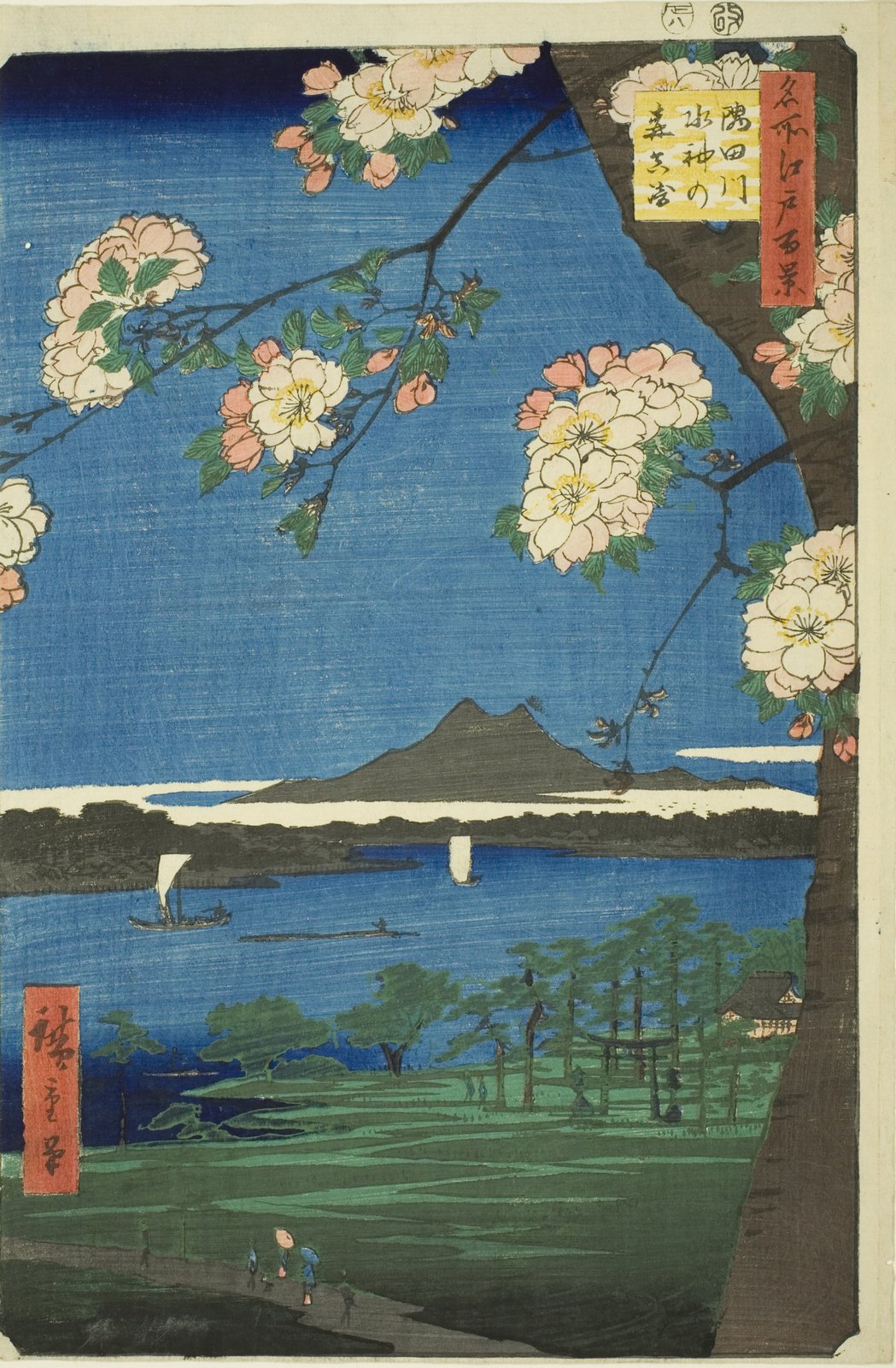 歌川広重「名所江戸百景 隅田川水神の森真崎」。満開の桜の枝が画面上部を大きく覆い、その下に隅田川と帆船、対岸の筑波山らしき二峰の山が広がる。手前には鳥居と神社の杜、小さな人影が見える