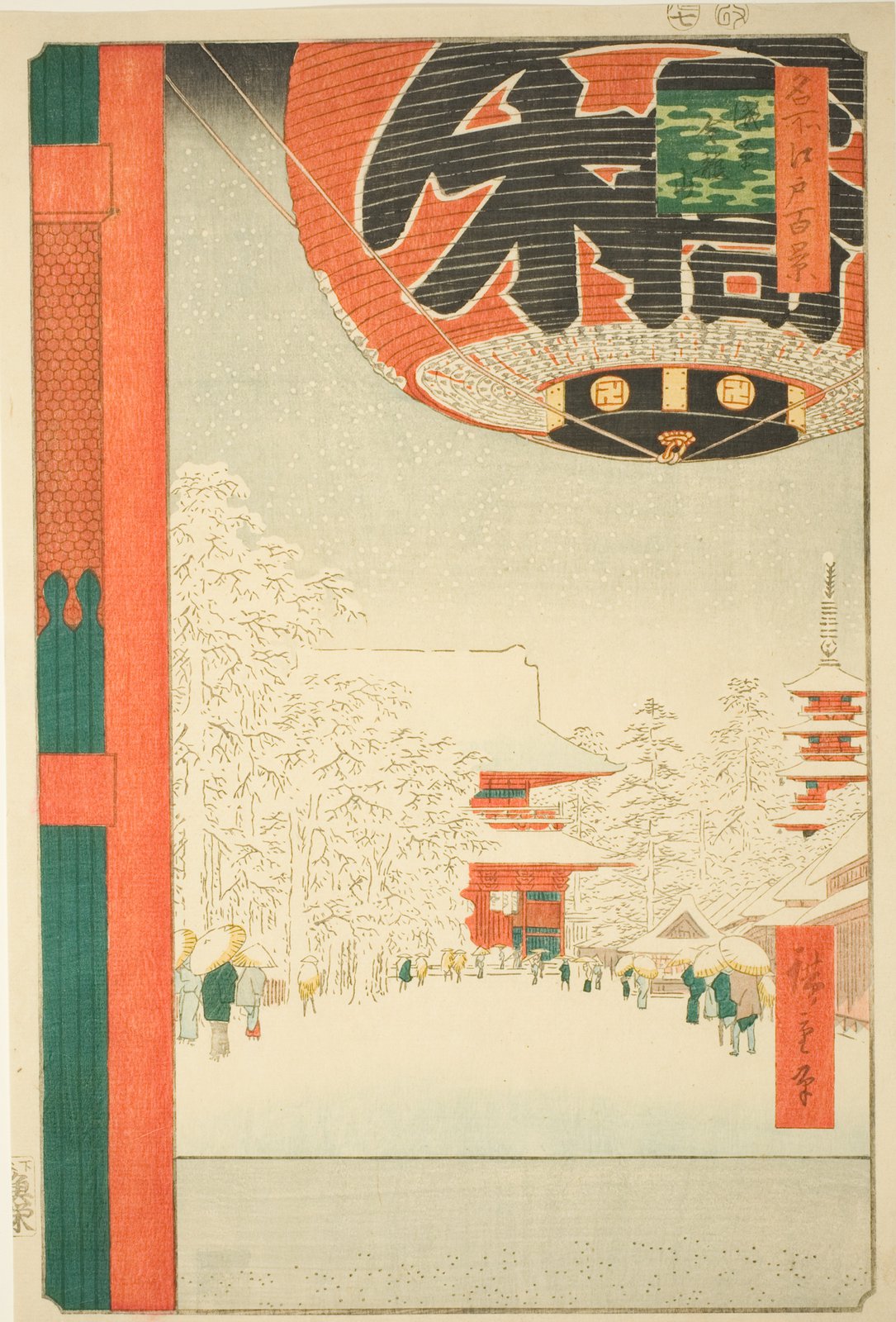 歌川広重「名所江戸百景 浅草金龍山」。画面上部に浅草寺雷門の巨大な赤と黒の提灯が大きく描かれ、雪の降る参道の先に五重塔と山門が見える。参道を行く人々が笠をさして歩いている