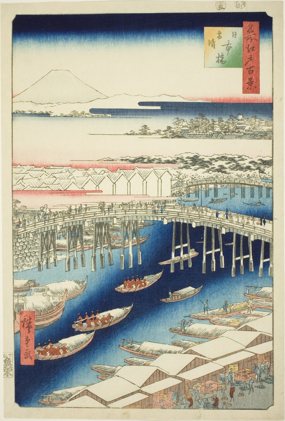 シカゴ美術館所蔵の「日本橋雪晴」。空の上部が濃い藍から白へと大きくぼかされ、手前の屋根の上には紅系の色帯が入る