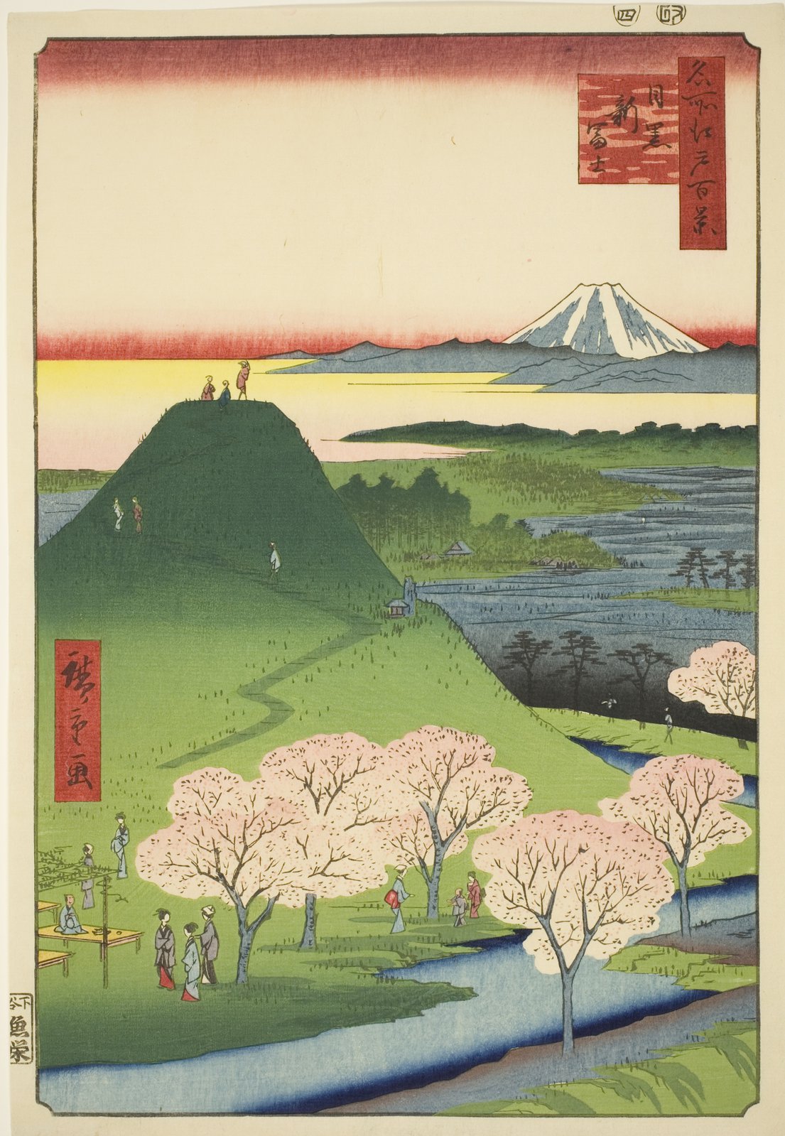 歌川広重「名所江戸百景 目黒新富士」。桜が満開の公園に、緑の富士塚が築かれ、人々がその頂上に登っている。塚の奥、赤く染まった空の下に本物の富士山が小さく見える