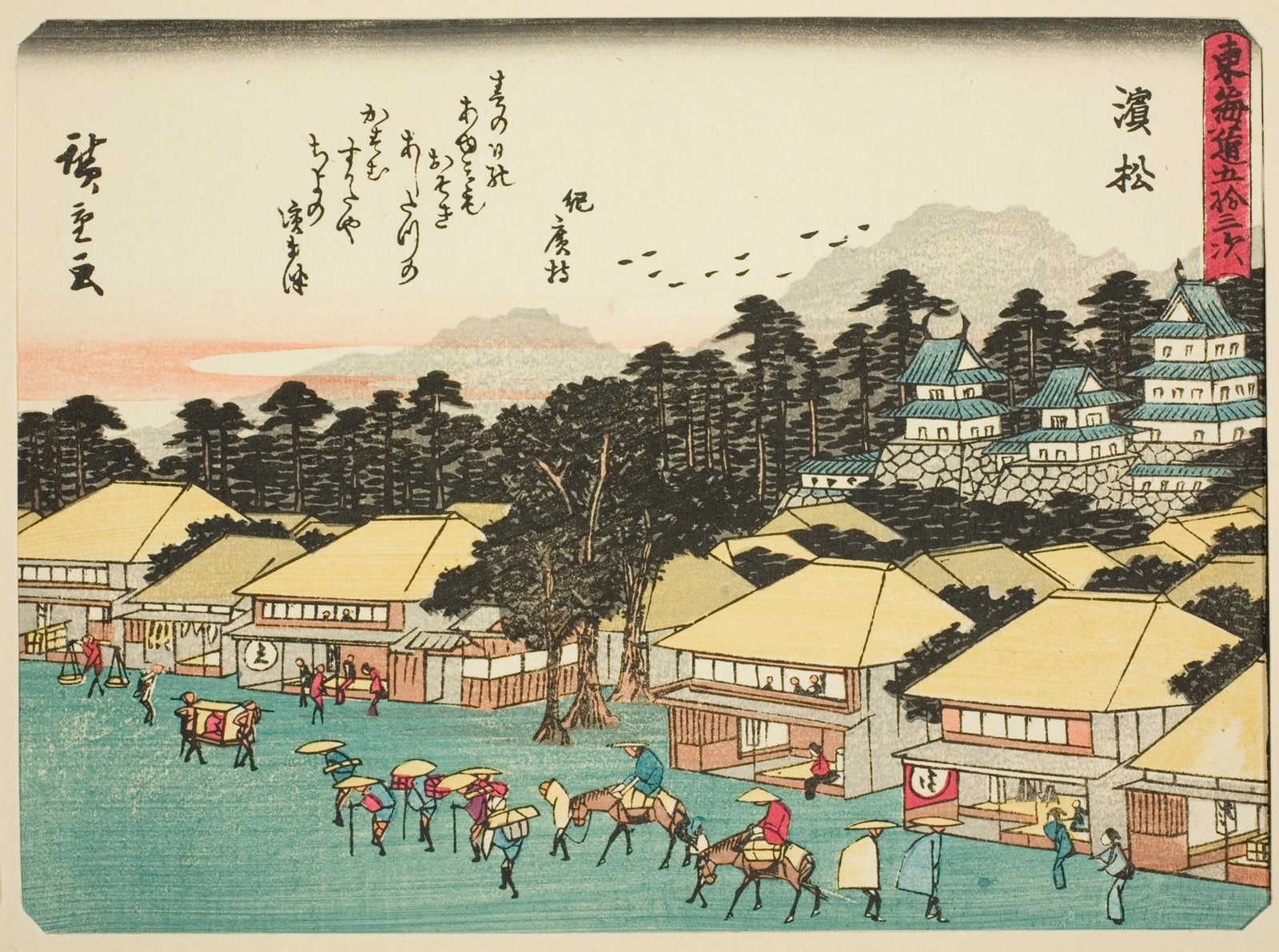 歌川広重「東海道五十三次 濱松」。城下町を望む浜松宿の情景を描いた、大判よりひとまわり小さい中判の一図