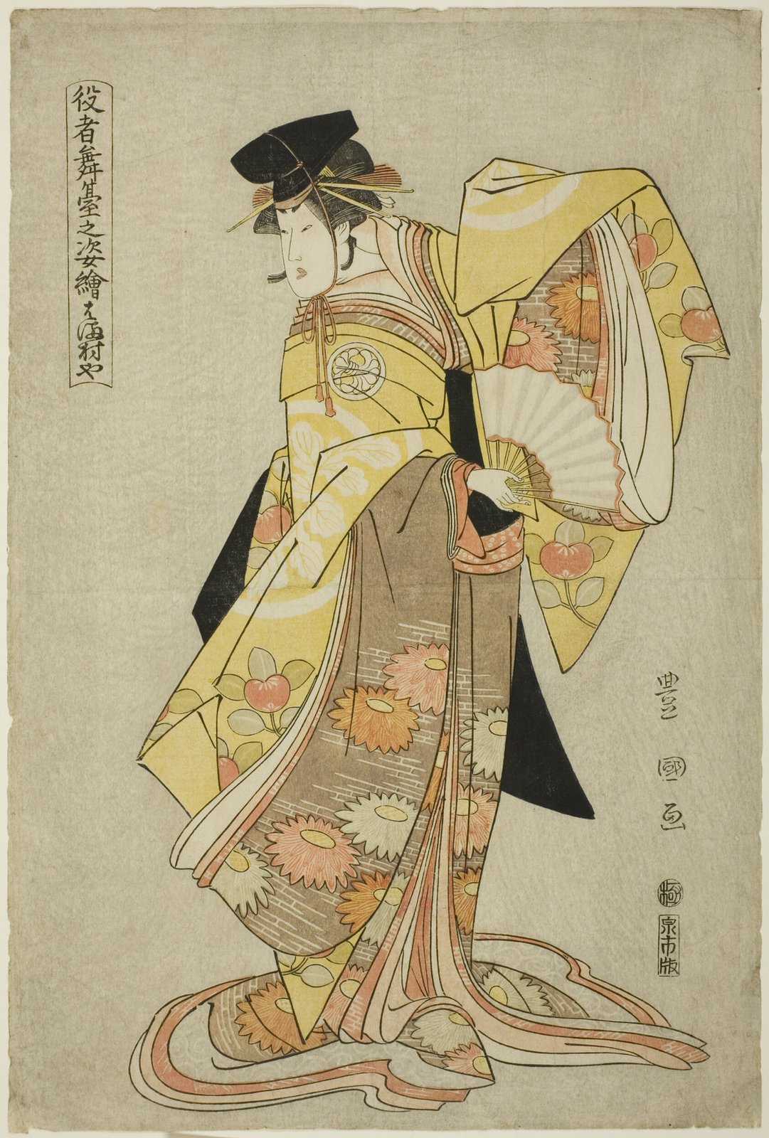歌川豊国の大判役者絵。女形の瀬川菊之丞が扇を手に振り返る全身像。黄色地に花柄の華やかな着物をまとう