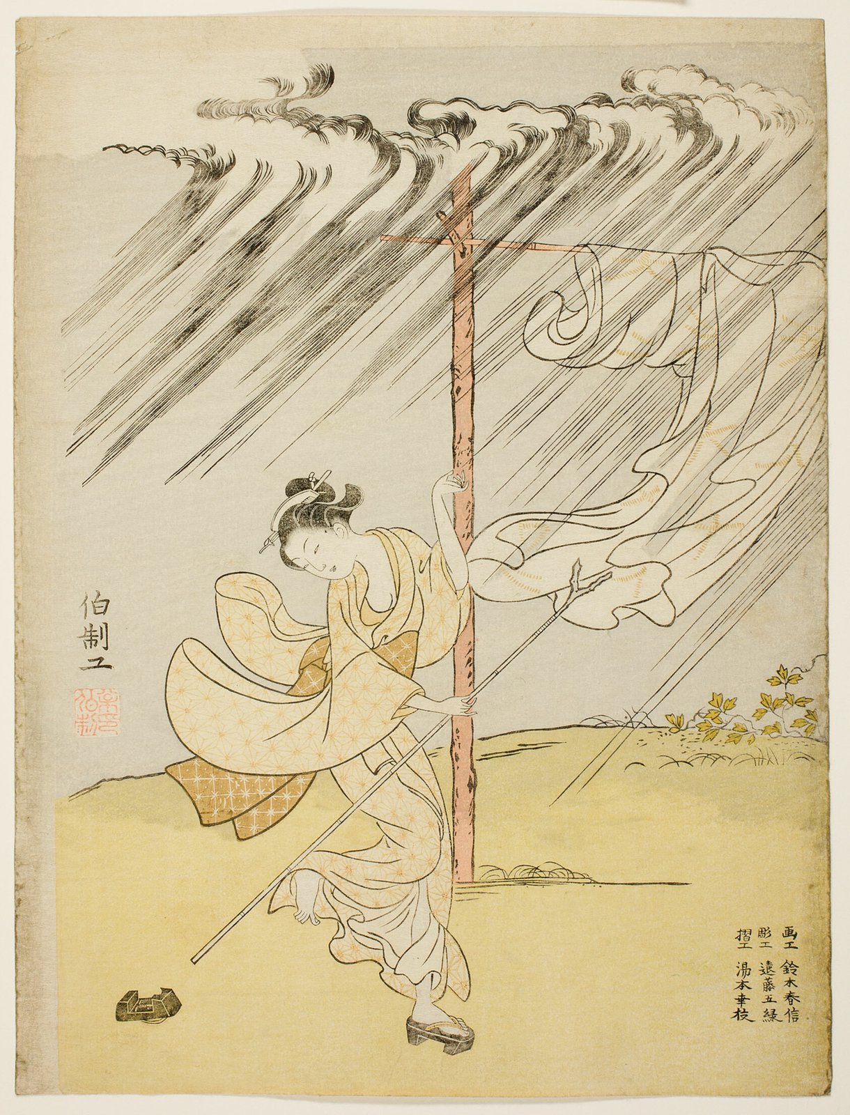 鈴木春信「夕立」。夕立の強い風雨の中、物干し竿にかかった浴衣を押さえようとする女性を、稲妻とたなびく雲とともに描く
