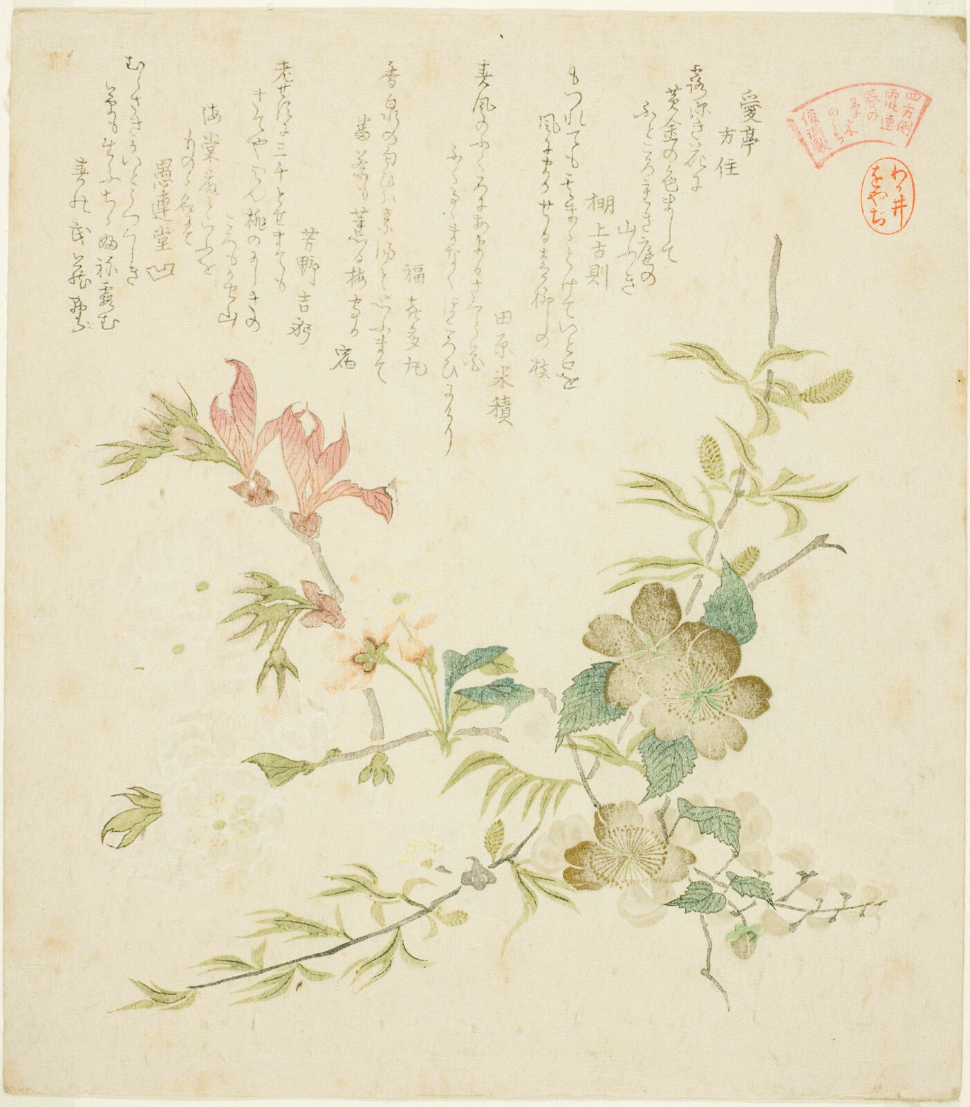 窪俊満の浮世絵