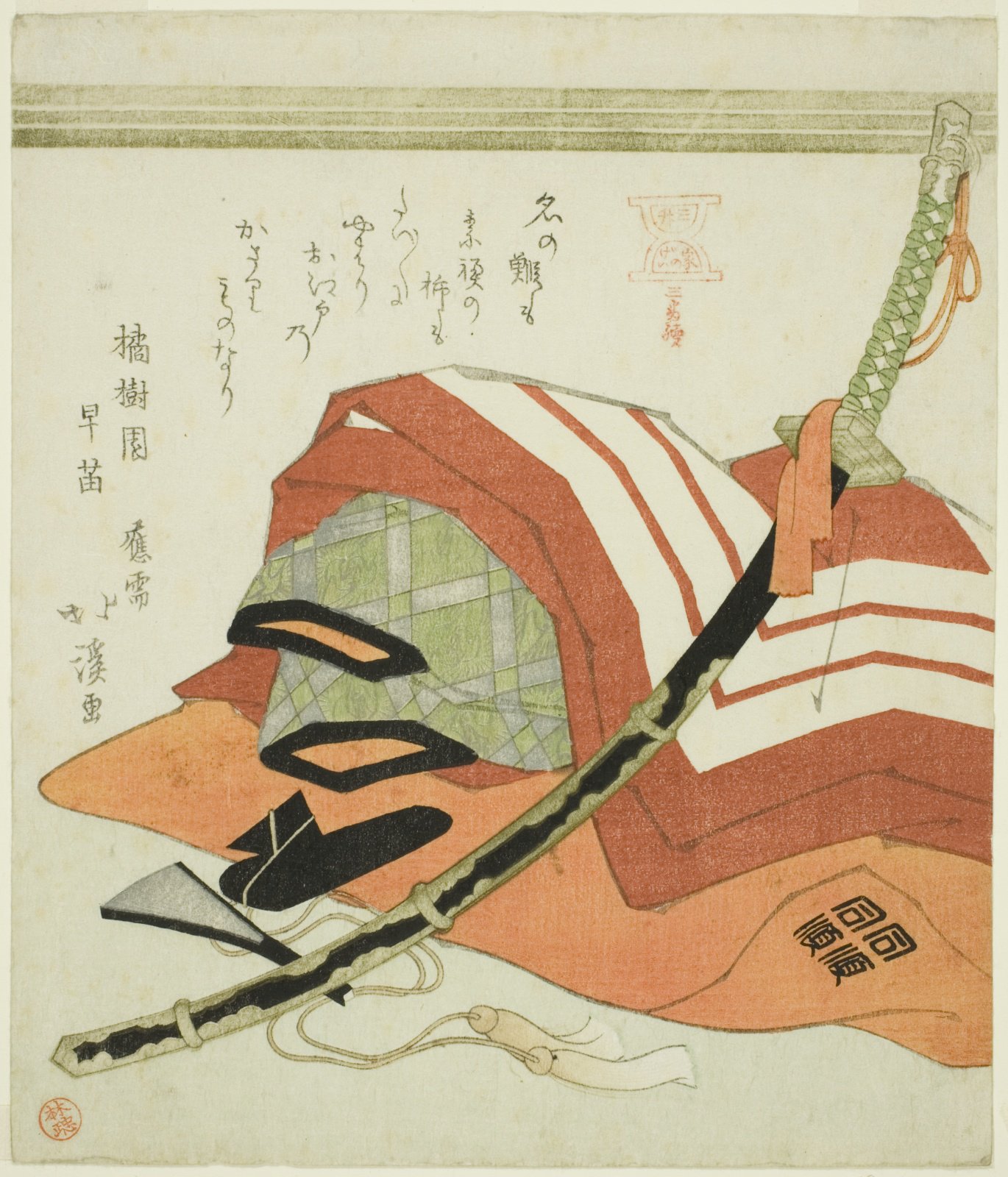 魚屋北渓の摺物。柿色と白の太い縞模様の布が兜のような形に畳まれ、赤い糸で結ばれている。右上に朱印で入れ子になった四角形の三升紋、手前に鞘に収めた刀が斜めに置かれている