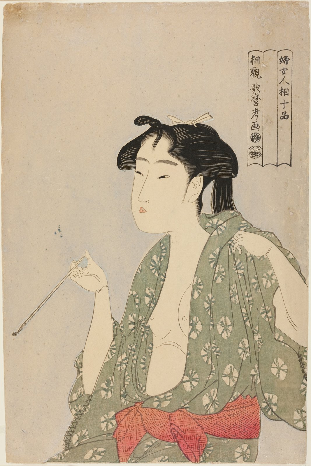 喜多川歌麿「婦女人相十品 煙草を吸う女」。灰色の雲母地を背景に、着物の胸元をはだけて煙管を持つ女性の上半身を描く大首絵
