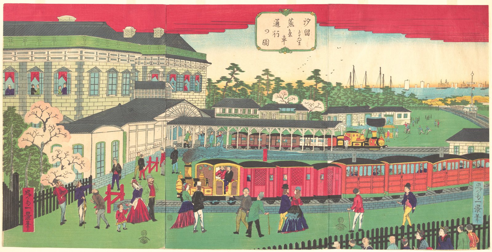 昇斎一景「汐留蒸気車通行の図」大判三枚続。石造りの洋館と駅の屋根の手前を、赤い客車を連ねた列車が横切り、洋装の男女が柵越しに見物している