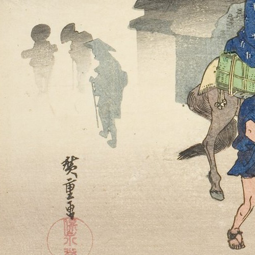 一枚目の左下の拡大。灰色で摺られた旅人が三人、笠と杖と荷物の形まで読み取れる。右に馬の後脚が灰褐色で、その毛の線が見える